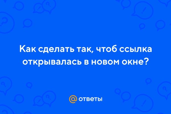 Кракен зеркало ссылка онлайн