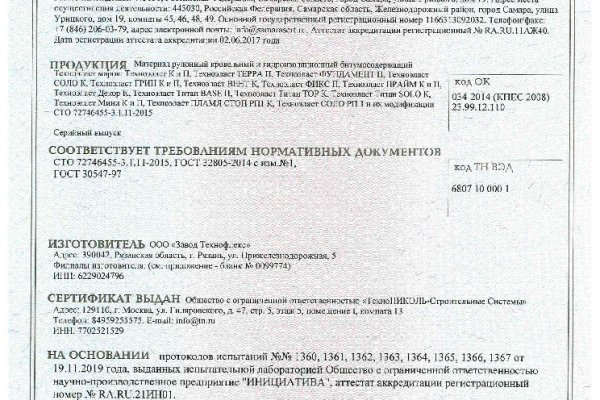 Ссылка на kraken торговая площадка