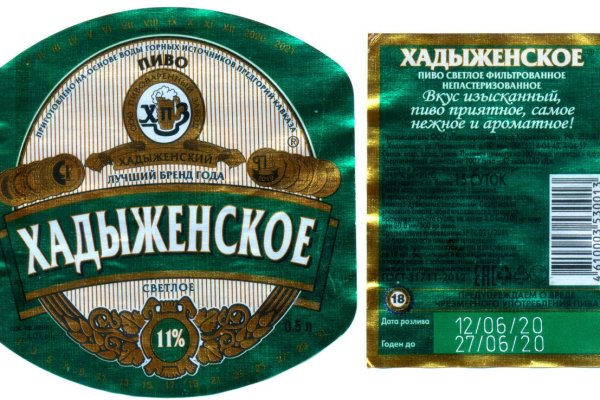 Kraken как найти ссылку