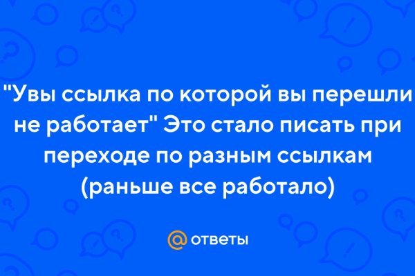 Кракен маркетплейс что там продают