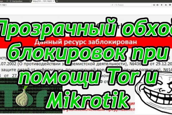 Кракен сайт что это