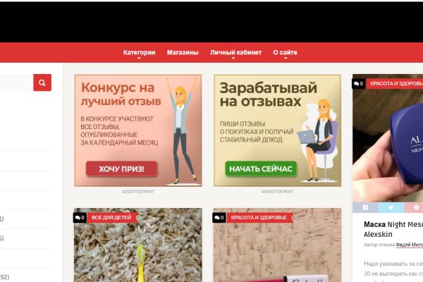 Как зайти на гидру через тор браузер