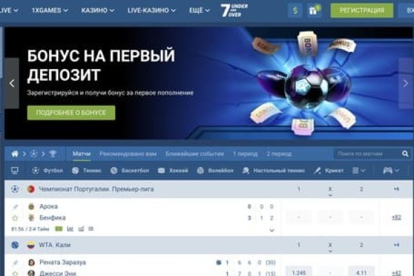 Активная ссылка на кракен