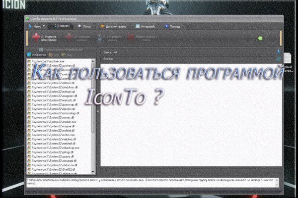 Кракен ссылка прокатис