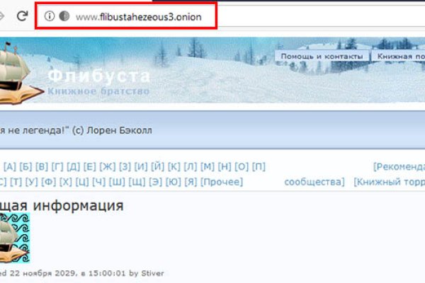 Kraken рабочее зеркало onion
