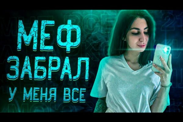 Актуальные ссылки на кракен тор