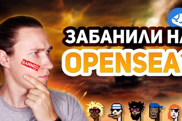 Кракен даркнет поддержка