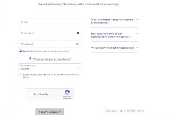 Не могу зайти в аккаунт кракен