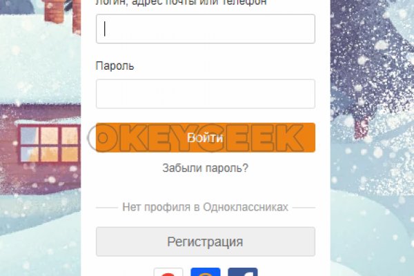 Кракен площадка вход