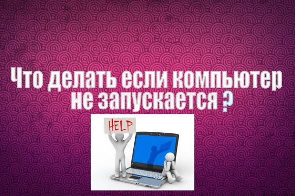 Ссылки на кракен зеркала