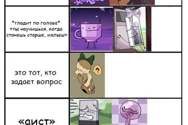Кракен наркоман