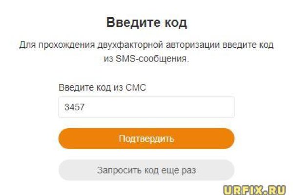 Как зайти на kraken маркетплейс