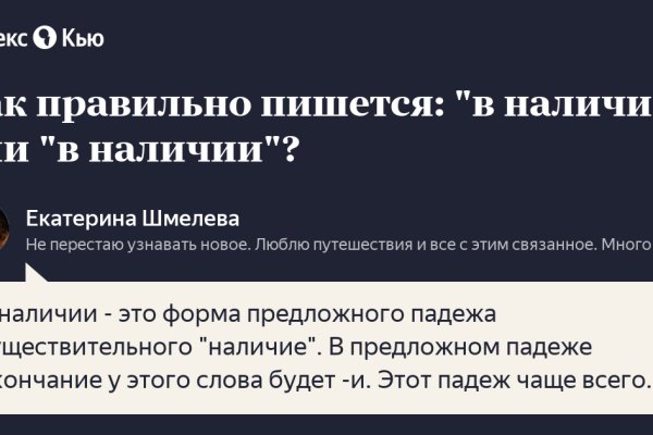 Kraken даркнет что это