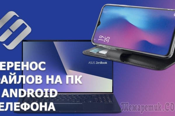 Не могу зайти на кракен