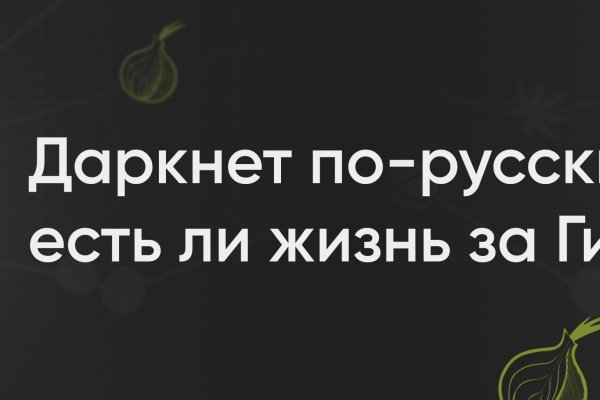 Кракен москва наркотики