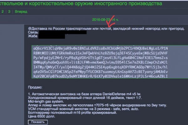 Зеркала сайта кракен tor