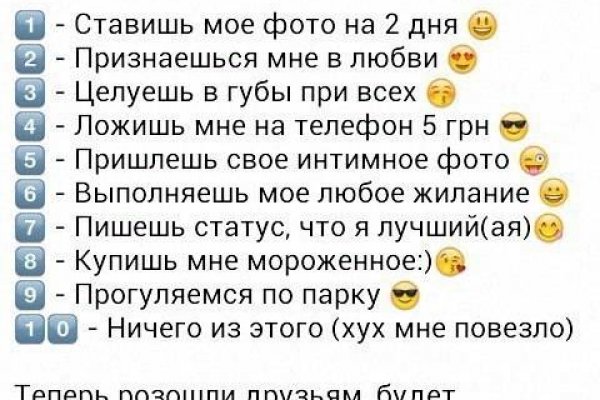 Ссылка кракен vk2 top