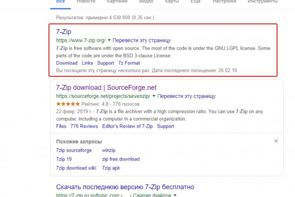 Кракен актуальная ссылка