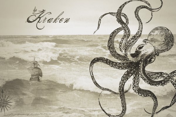 Kraken17 at