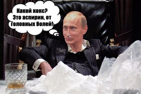 Сайт кракен гидра