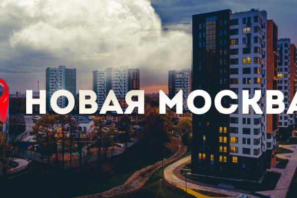 Kraken 13 at сайт
