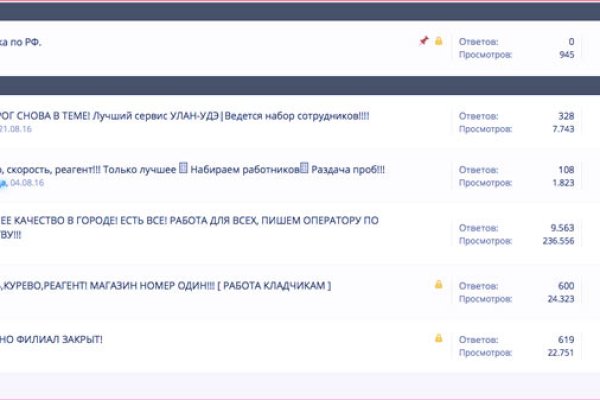Кракен ссылка на сайт com