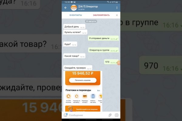 Каталог онион сайтов