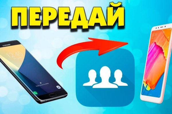 Магазин kraken даркнет