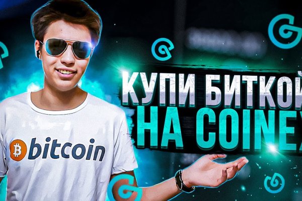 Кракен как войти через тор