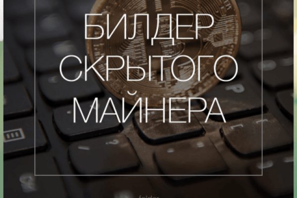 Ссылки зеркала на kraken