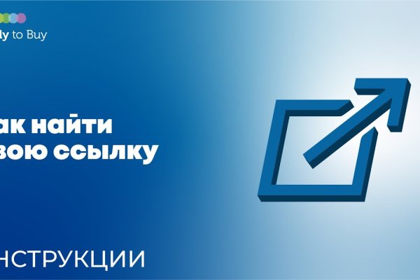 Зайти на кракен тор