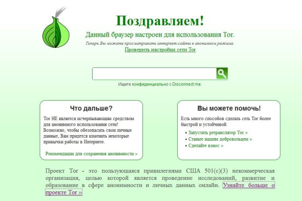Сайт кракен зайти