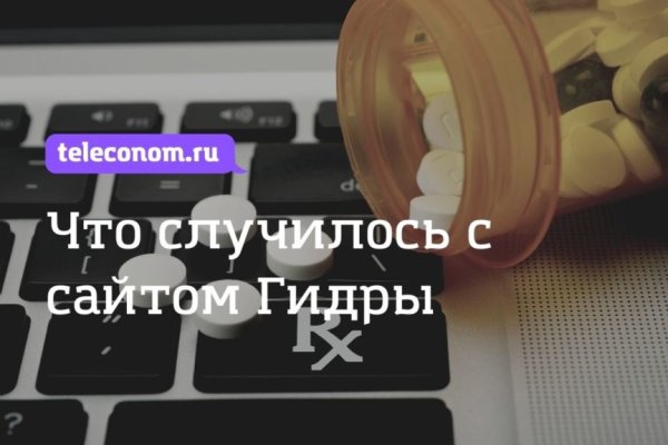 Кракен меф
