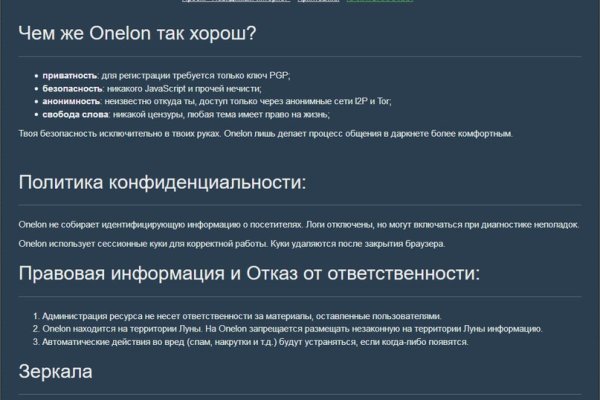 Кракен сайт ссылка