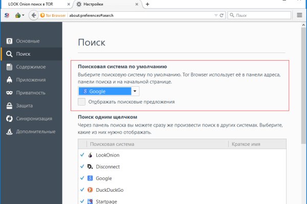 Кракен сайт купить наркотики