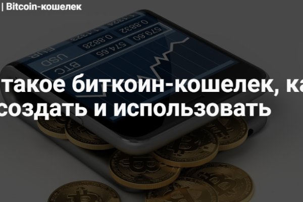 Магазин kraken даркнет