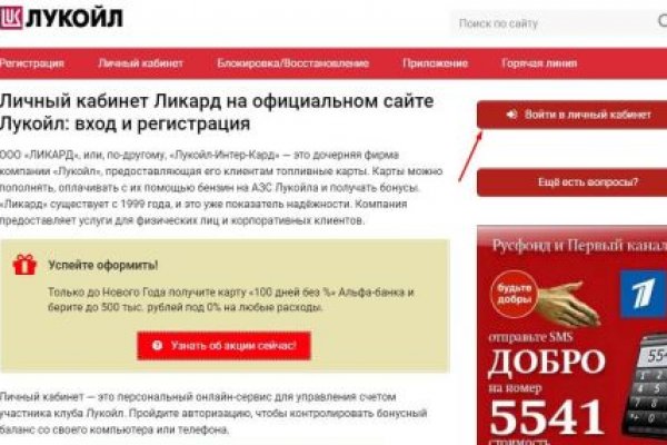 Kraken зайти на сайт