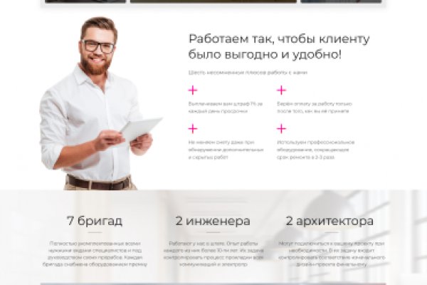Кракен даркнет отзывы
