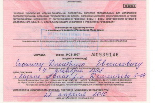 Kraken darknet market ссылка