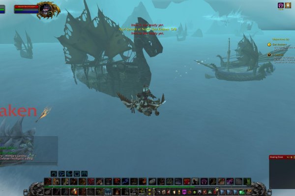 Kraken 13 at