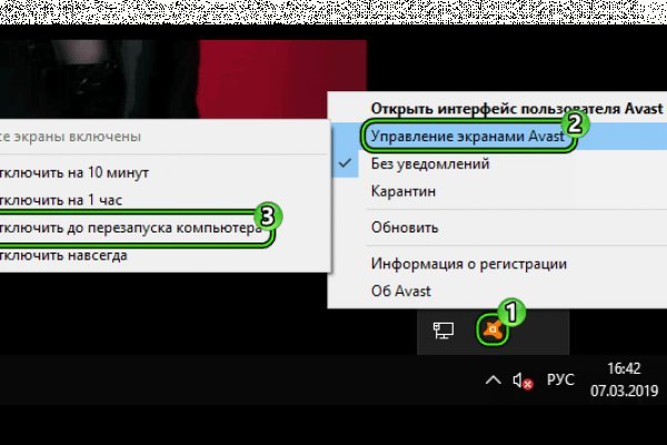 Сайт кракен не работает почему