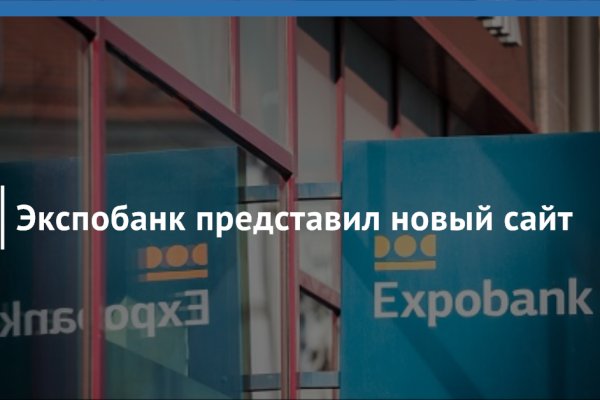 Даркнет официальный сайт на русском