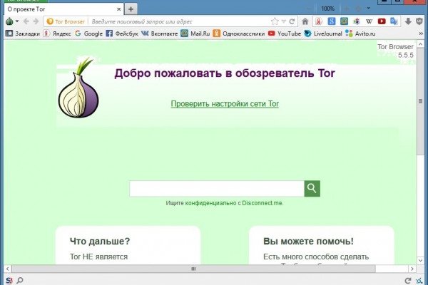 Как восстановить доступ к аккаунту кракен