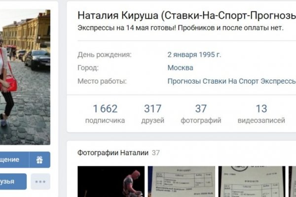 Kraken официальная ссылка