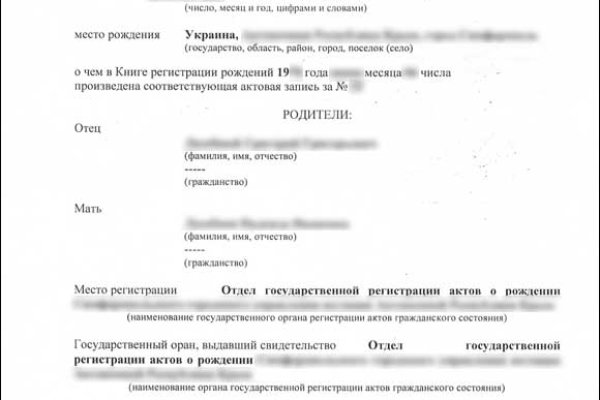 Магазин кракен как попасть