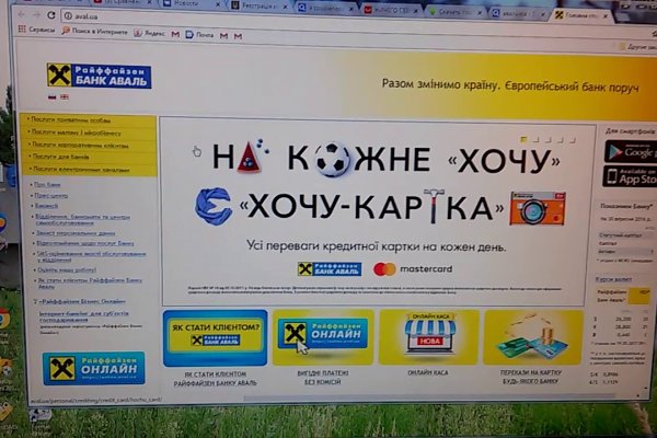 Что за площадка кракен