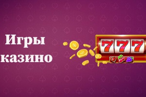 Кракен магазин kr2web in тор