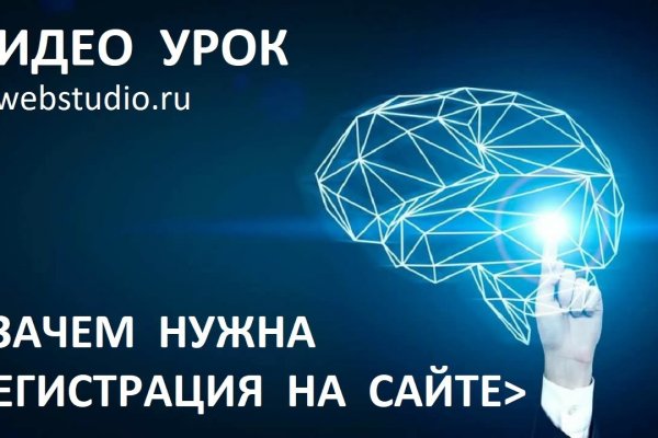 Аутентификатор кракен