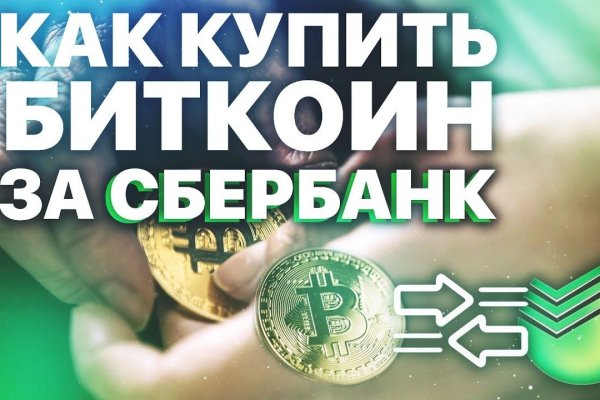 Кракен ссылка gigageek ru