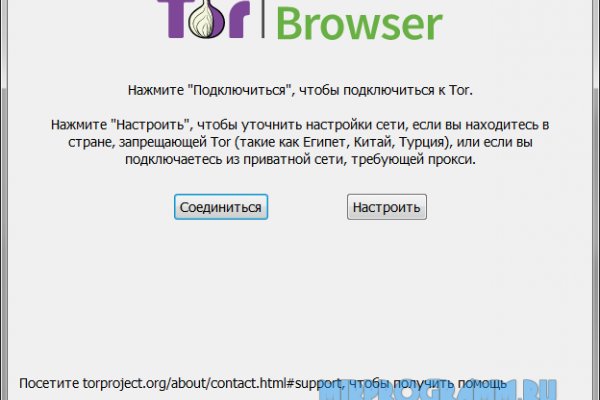 Кракен это сайт что продают
